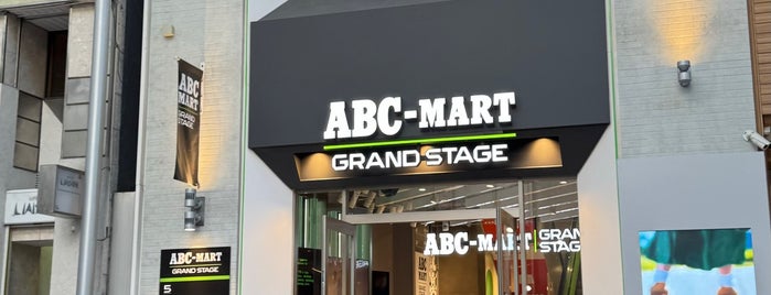 ABC-Mart is one of Kicks.