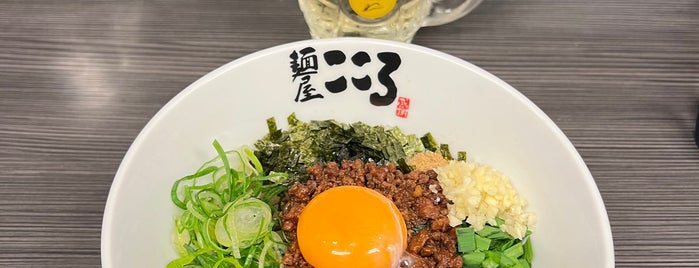 Kokoro is one of らー麺.