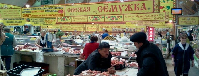 Центральный рынок is one of Архангельск.