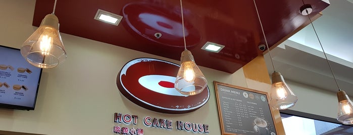 Hot Cake House is one of Food!.