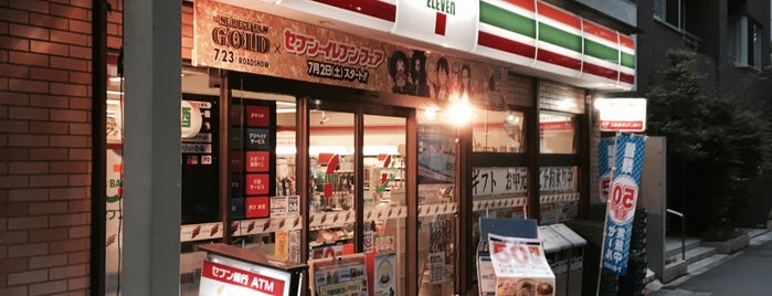 セブンイレブン 上北沢5丁目店 is one of コンビニ.