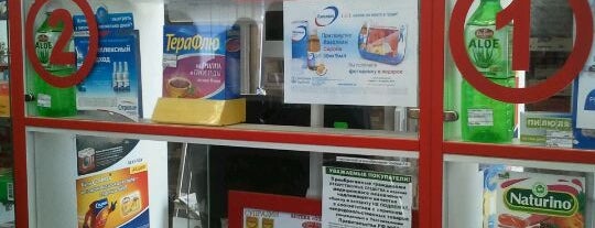 "Ozerki" pharmacy is one of Posti che sono piaciuti a Hellen.