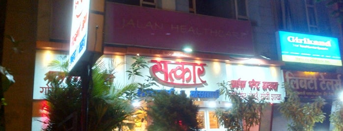 Hotel Satkar is one of Pune.