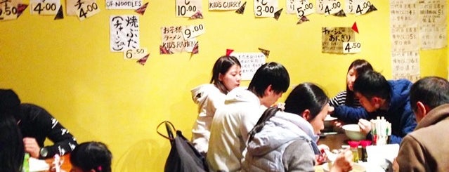 Ryo's Noodles is one of Alexandra’s Liked Places.