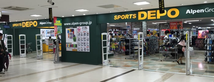 スポーツデポ(SPORTS DEPO)蟹江店 is one of สถานที่ที่ ばぁのすけ39号 ถูกใจ.