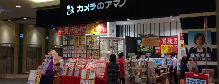 カメラのアマノ mozoワンダーシティ店 is one of ばぁのすけ39号 : понравившиеся места.