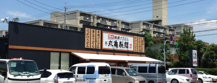 丸亀製麺 長喜町店 is one of Lugares favoritos de ばぁのすけ39号.