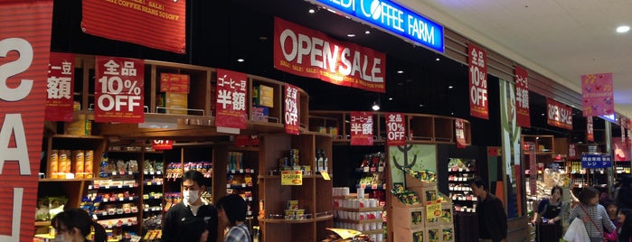 KALDI COFFEE FARM is one of Tempat yang Disukai ばぁのすけ39号.