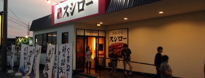 スシロー 津島店 is one of ばぁのすけ39号さんのお気に入りスポット.