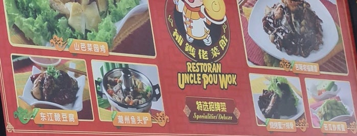 Restoran Uncle Pou Wok 补锅佬菜馆 is one of Johor 26.