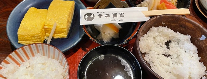 丸太町十二段家 is one of 일본 맛집.