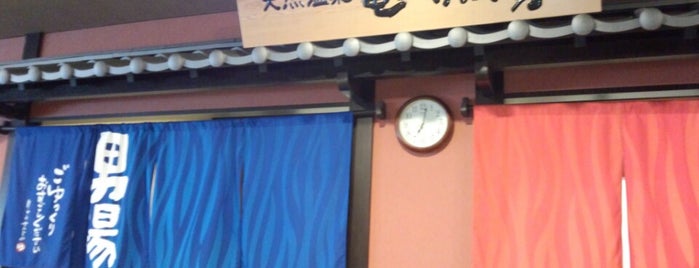 竜泉寺の湯 横濱鶴ヶ峰店 is one of Yongsukさんの保存済みスポット.