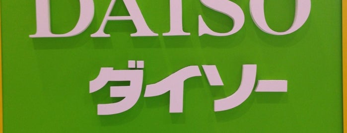 Daiso is one of My Shopping.
