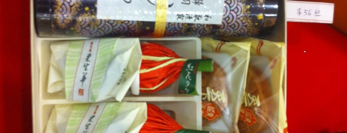 Minamoto Kitchoan is one of Tom 님이 좋아한 장소.