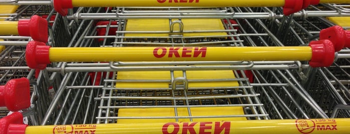 О'КЕЙ is one of Гипермаркеты и супермаркеты Санкт-Петербурга.