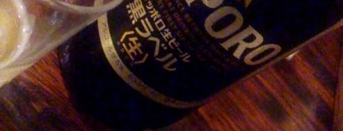 駒忠 御徒町店 is one of 酒屑.