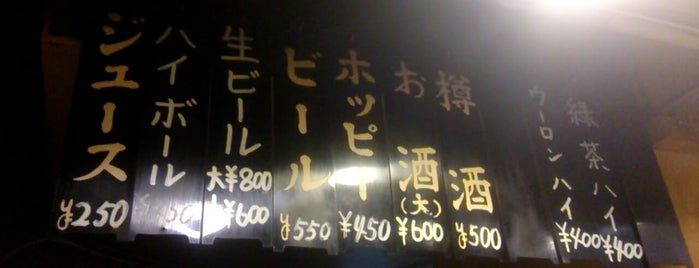 居酒屋 大番 is one of 酒屑.