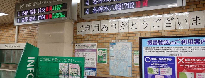 Ojima Station (S15) is one of 都営地下鉄 新宿線.