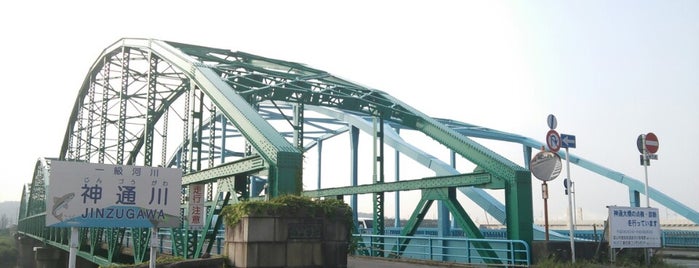 神通大橋 is one of สถานที่ที่ Minami ถูกใจ.