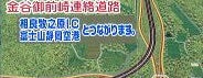 金谷御前崎連絡道路