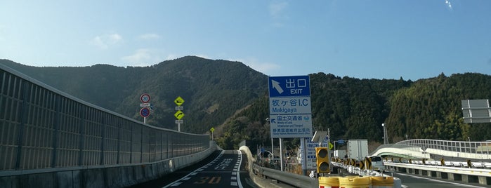 静清バイパス 牧ヶ谷IC is one of 静清バイパス - 静岡市区間.