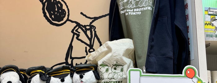 Snoopy Town mini is one of The 15 Best Gift Stores in Tokyo.