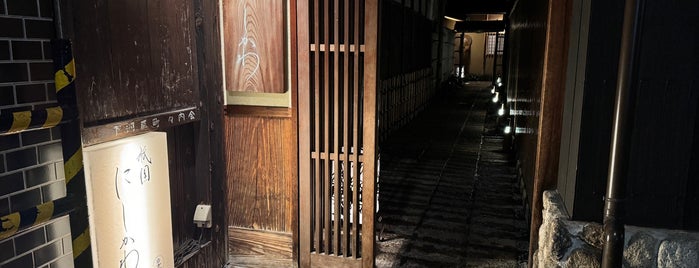 Gion Nishikawa is one of 京都 where the chefs eat.