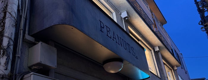 PEANUTS Cafe is one of สถานที่ที่บันทึกไว้ของ T.