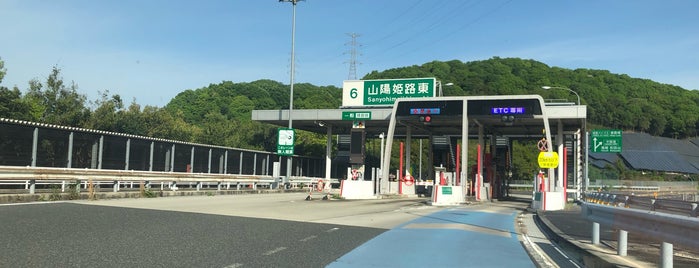 山陽自動車道