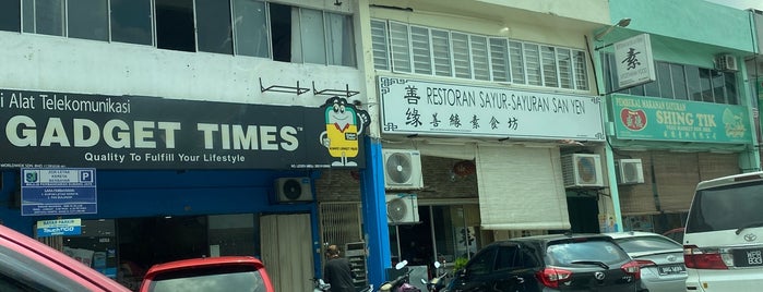 San Yen Vegetarian Restaurant 善缘素食坊 is one of Lestari Puchong.