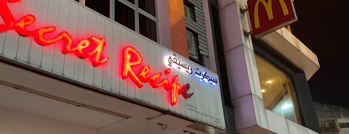 Secret Recipe Sri Serdang is one of Makan @ Seri Kembangan/ Serdang #2.