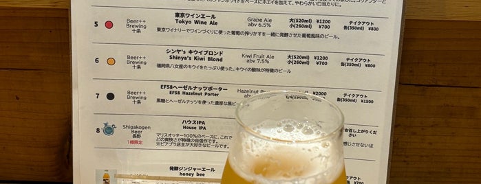 Beer++ Brewing is one of 🍺屋さん.