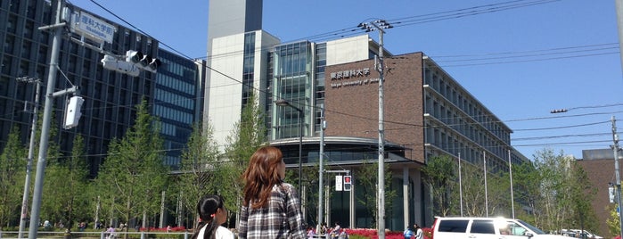 東京理科大学 葛飾キャンパス is one of 大学.