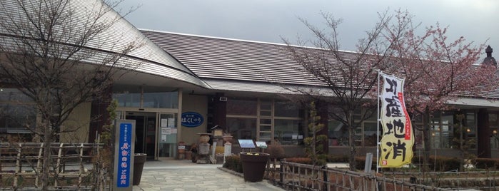 Michi no Eki Hakushu is one of 道の駅.