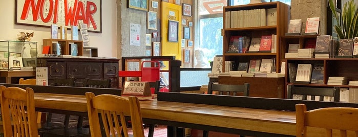 1200bookshop is one of Orte, die Salla gefallen.