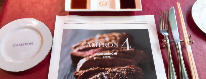 創作和食レストラン CAMERON is one of Posti che sono piaciuti a Shigeo.