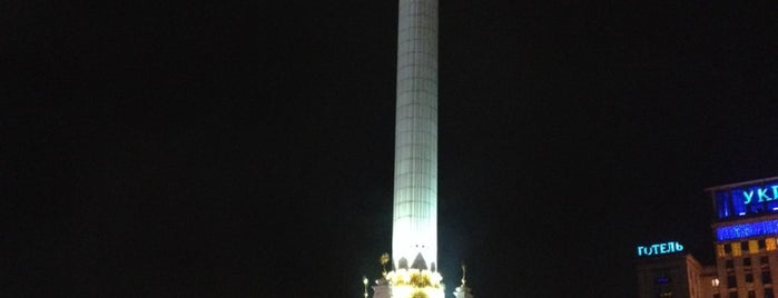 Praça da Independência is one of Long weekend in Kyiv.