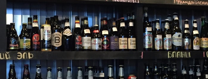 WikiBEERia is one of Craft beer (shops and bars) in Moscow.