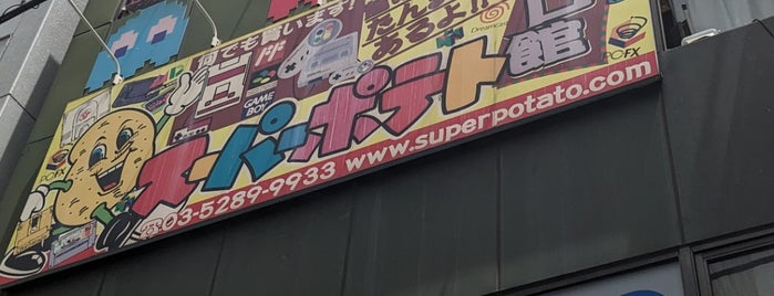 Super Potato is one of Tokyo.