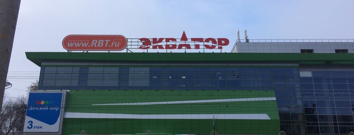 ТЦ «Экватор» is one of Shop centre.