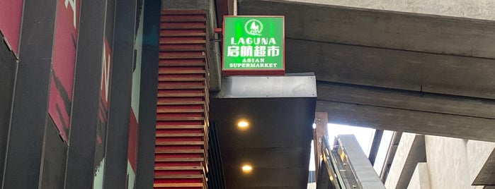 Laguna Oriental Supermarket is one of MELBOURNE 2 | 🇦🇺.