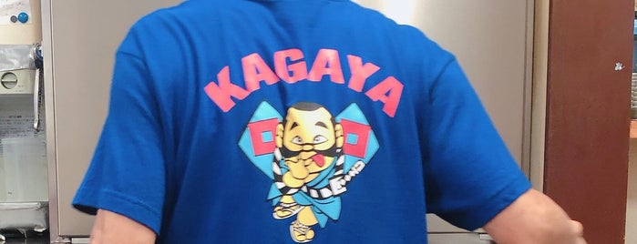 Kagaya is one of 加賀屋.