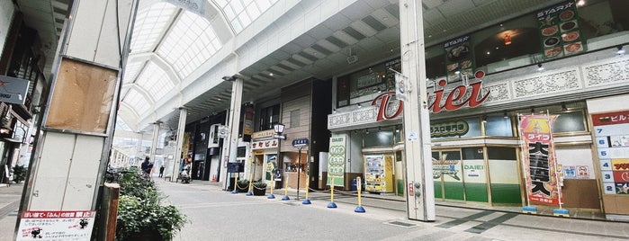 ふるまちモール6 is one of Mall.
