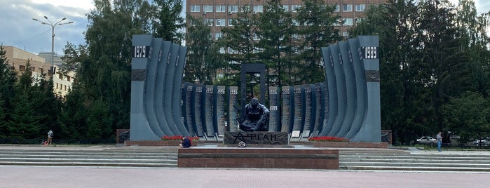 Чёрный тюльпан is one of Достопримечательности Екатеринбурга.