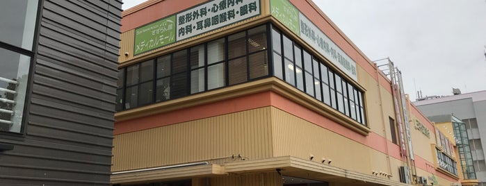 KINSHO is one of Tempat yang Disukai Shigeo.