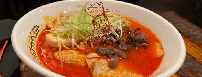 Meshikou Ramen is one of Places to go Eat Lunch.