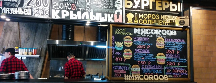 МясоRoob is one of Новосиб.