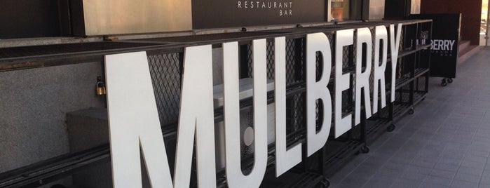Mulberry Restaurant & Bar is one of A NIGHT OUT!!!.