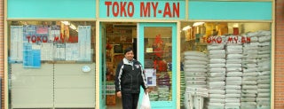 Toko My-An is one of Top picks for Food and Drink Shops.