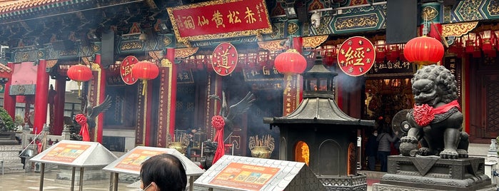 Wong Tai Sin is one of Hong Kong.